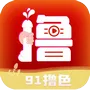 App 2