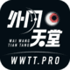 App 2